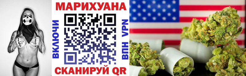 Купить КОКАИН МЕФ ГАШ Марихуана Беслан