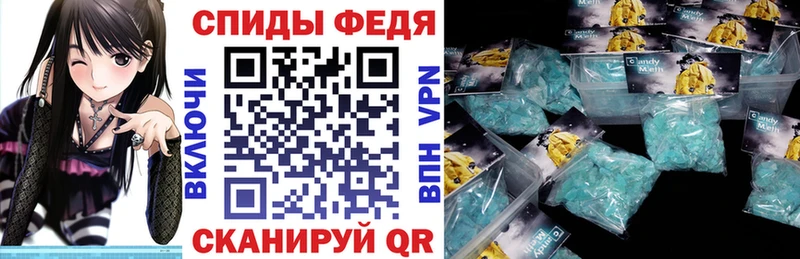 Амфетамин Розовый  Купить  Беслан 