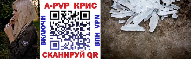 Купить закладки  Беслан  Альфа ПВП СК 