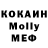 MDMA молли Aziz Kurbonov