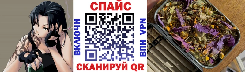 БУТИРАТ бутандиол  Купить закладки  Беслан 