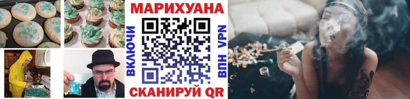 Canna-Cookies марихуана  Купить закладки  Беслан 