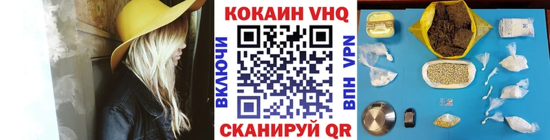 Купить закладки  Беслан  КОКАИН Fish Scale 