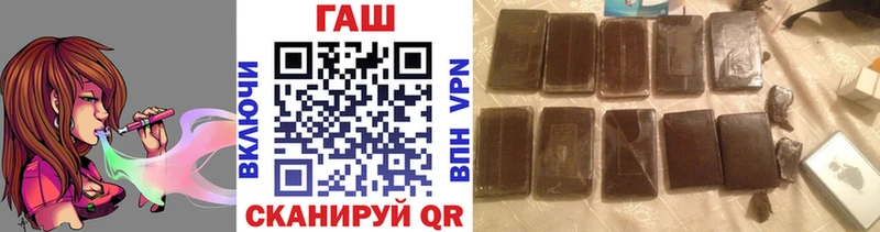 Гашиш ice o lator  Купить где  Беслан 