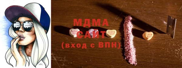 спиды Инсар