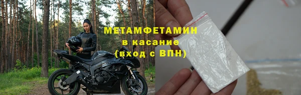гашик Каменск-Шахтинский