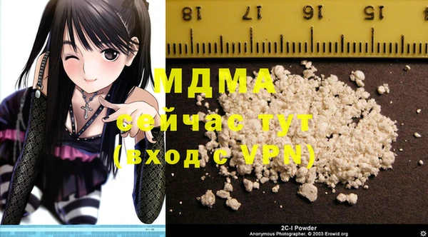 гашиш Каменка