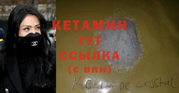 гашик Каменск-Шахтинский