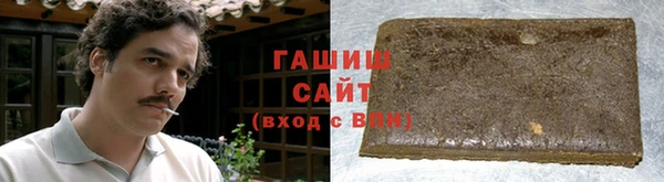 спиды Инсар