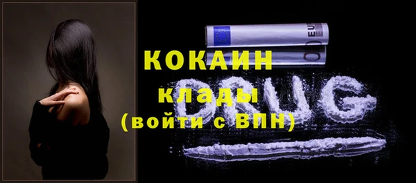 гашиш Каменка