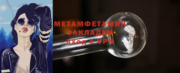 спиды Инсар
