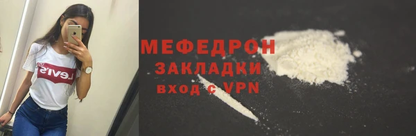 PSILOCYBIN Инта