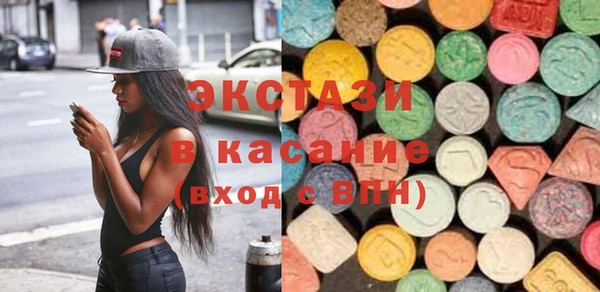 спиды Инсар