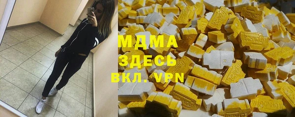 PSILOCYBIN Инта
