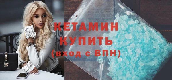 гашик Каменск-Шахтинский