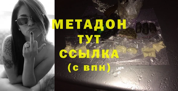 спиды Инсар