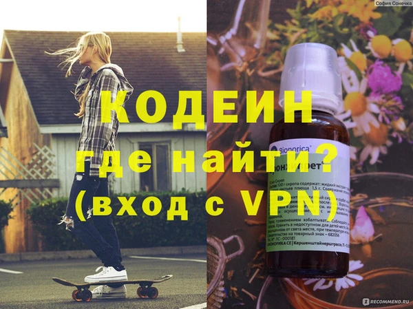 PSILOCYBIN Инта