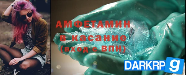 apvp Каменногорск