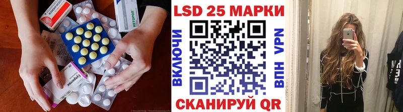 Купить где  Беслан  Лсд 25 экстази кислота 