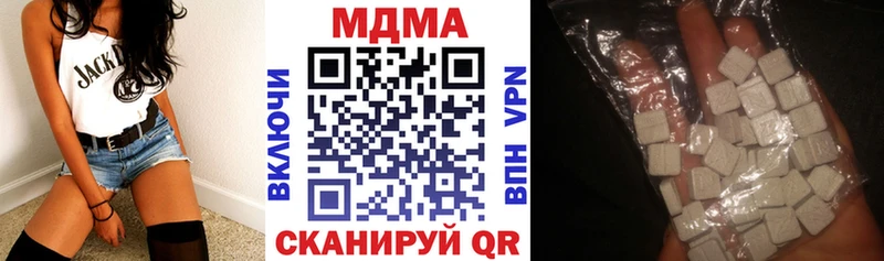 Купить где Беслан MDMA кристаллы