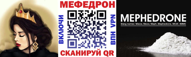 МЯУ-МЯУ 4 MMC  Беслан 