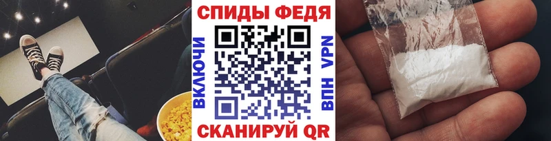 Первитин винт  Купить закладки  Беслан 