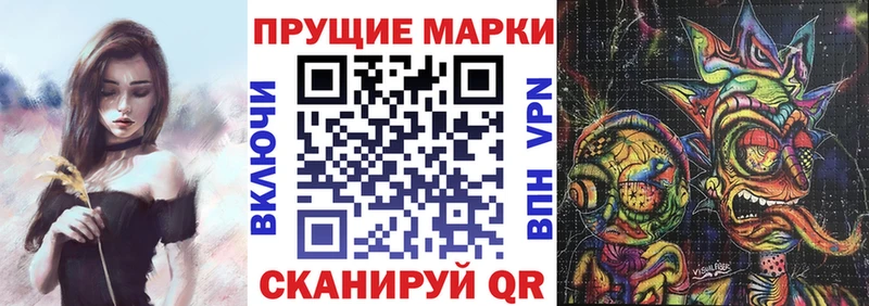 Марки NBOMe 1,8мг  Купить где  Беслан 