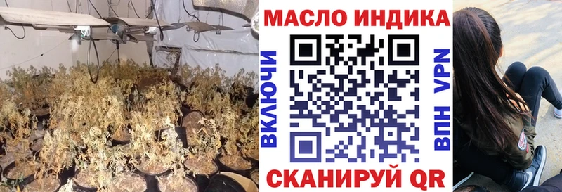 Купить  Беслан  Дистиллят ТГК жижа 