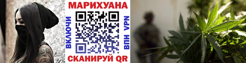 Купить закладки Беслан Бошки Шишки ГИДРОПОН